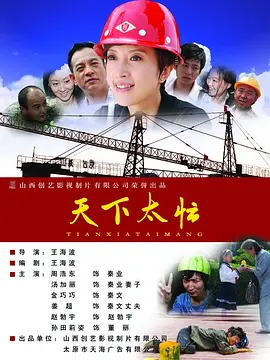 朝气蓬勃的岳母家生活